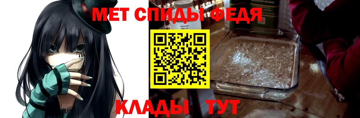 АМФ  АМФЕТАМИН Розовый  Вход с VPN  Новочебоксарск  АМФ 