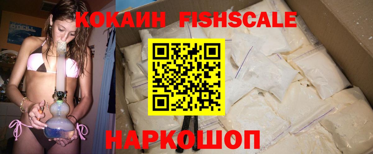 Кокаин 98%  КОКАИН  Новочебоксарск  Вход с VPN  Кокаин 99% 