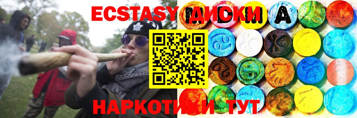 площадка какой сайт  Ecstasy Philipp Plein  Новочебоксарск  Вход с VPN  ЭКСТАЗИ Punisher    ссылки 