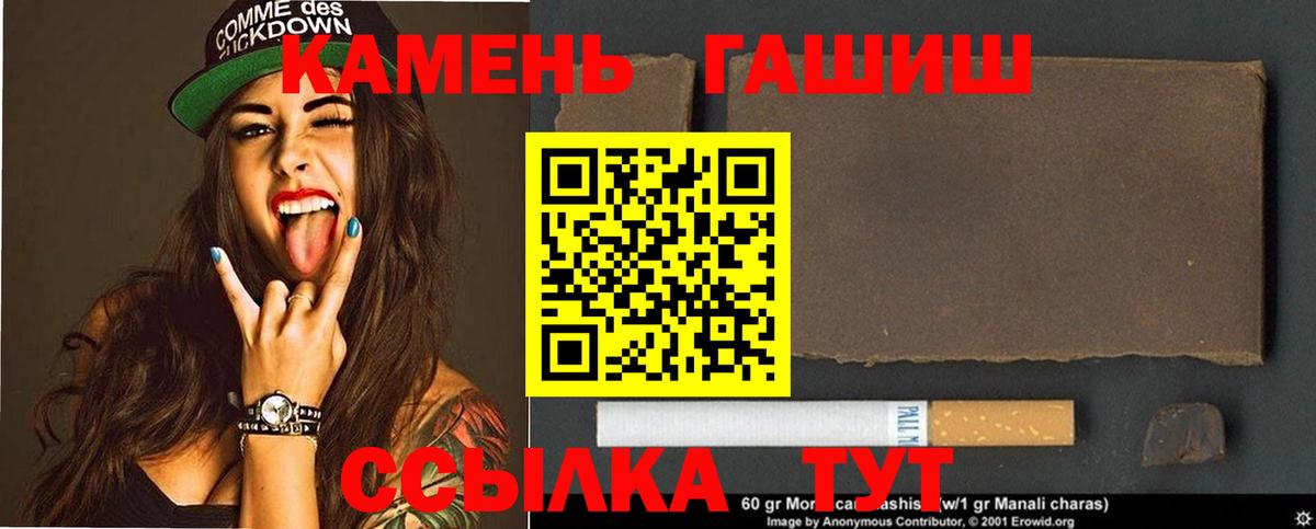 Гашиш индика сатива Новочебоксарск