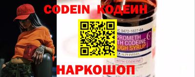 spice Ставрополь