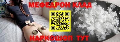 MDMA Старая Купавна