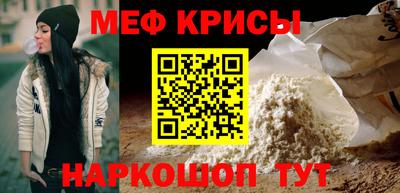 spice Ставрополь