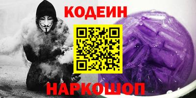 кристаллы Среднеуральск