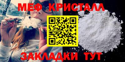 MDMA Старая Купавна