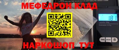 spice Ставрополь