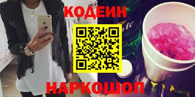 spice Ставрополь