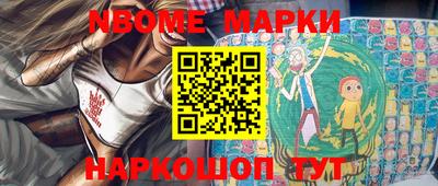 spice Ставрополь