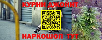 мяу мяу мука Сланцы