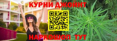 spice Ставрополь