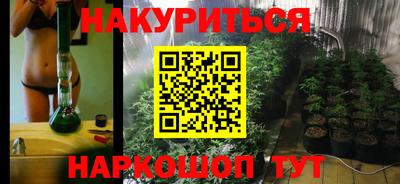 spice Ставрополь