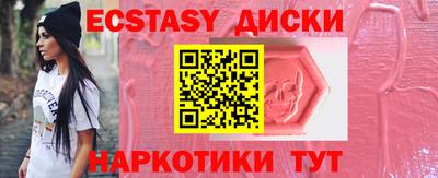 MDMA Старая Купавна