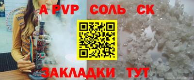 кристаллы Среднеуральск