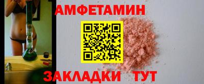 мяу мяу мука Сланцы