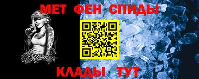 MDMA Славгород