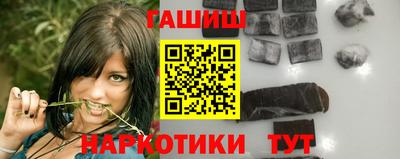 spice Ставрополь