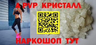 кристаллы Среднеуральск