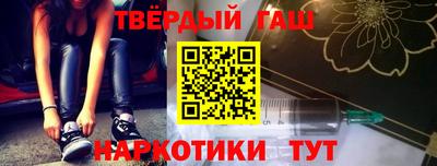 spice Ставрополь