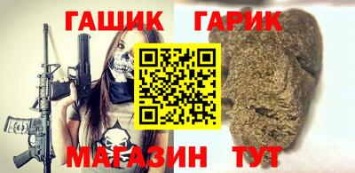 spice Ставрополь