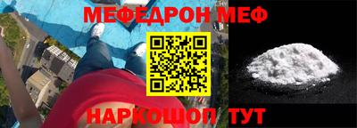 MDMA Premium VHQ Славянск-на-Кубани