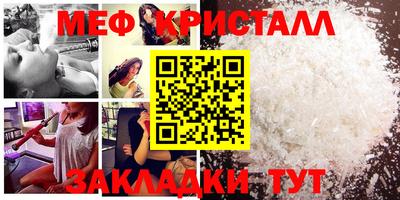 кристаллы Среднеуральск