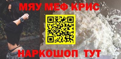 MDMA Старая Купавна