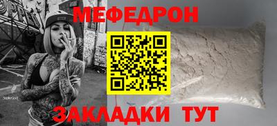 spice Ставрополь