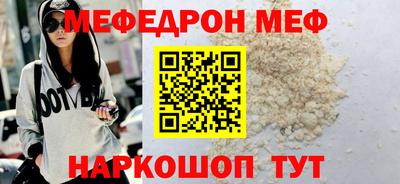 MDMA Premium VHQ Славянск-на-Кубани