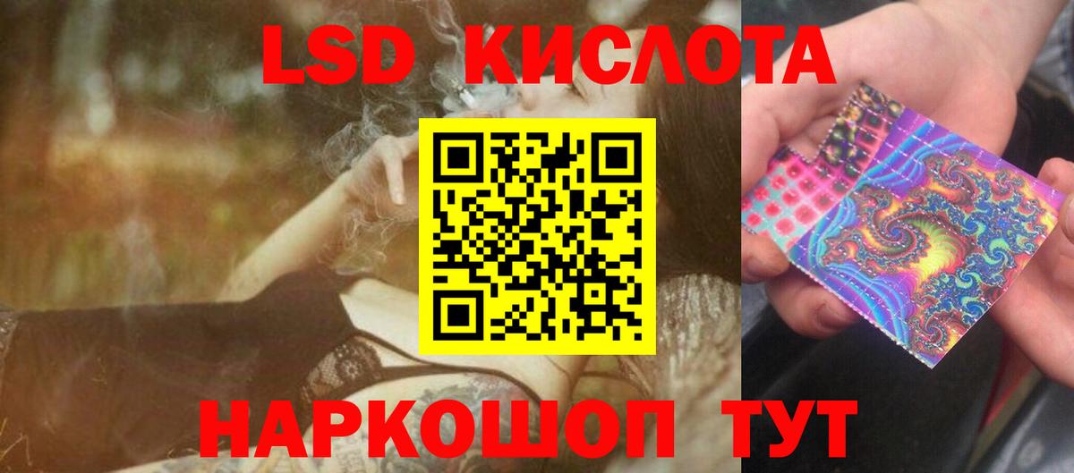 Лсд 25 экстази кислота Новочебоксарск