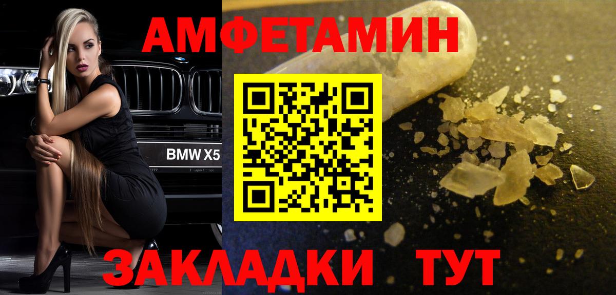 Гашиш  NBOMe  Вход с VPN  Мефедрон  Каннабис  Меф кристаллы  Новочебоксарск  Кокаин  ЭКСТАЗИ  ГАШ 