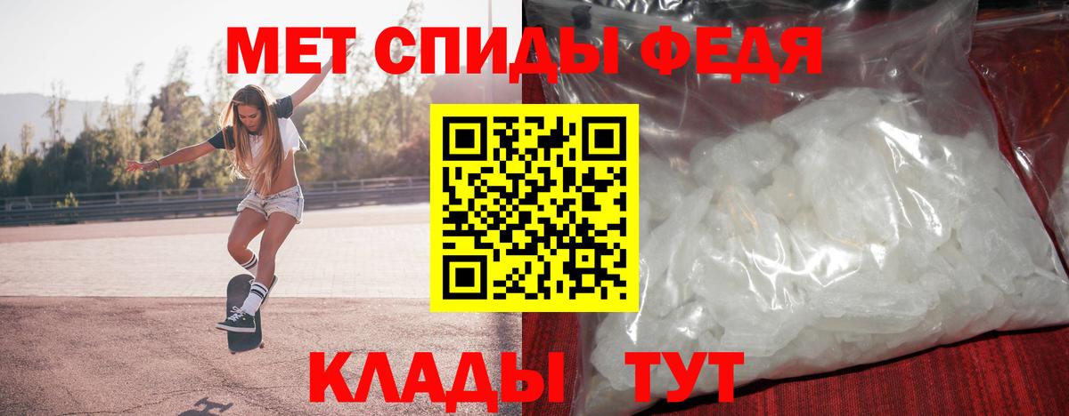 Метамфетамин Декстрометамфетамин 99.9%  Метамфетамин Декстрометамфетамин 99.9%  Вход с VPN  Новочебоксарск 