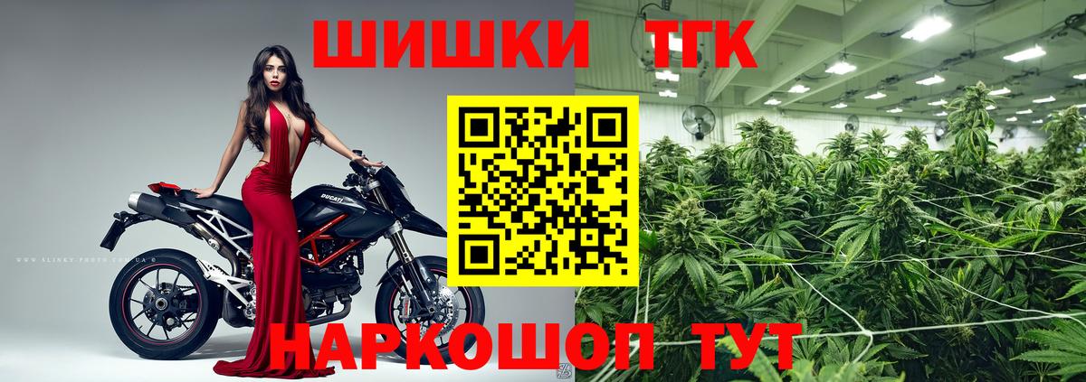 Бошки марихуана Ganja  Бошки марихуана индика  Вход с VPN  Новочебоксарск  Конопля ГИДРОПОН 